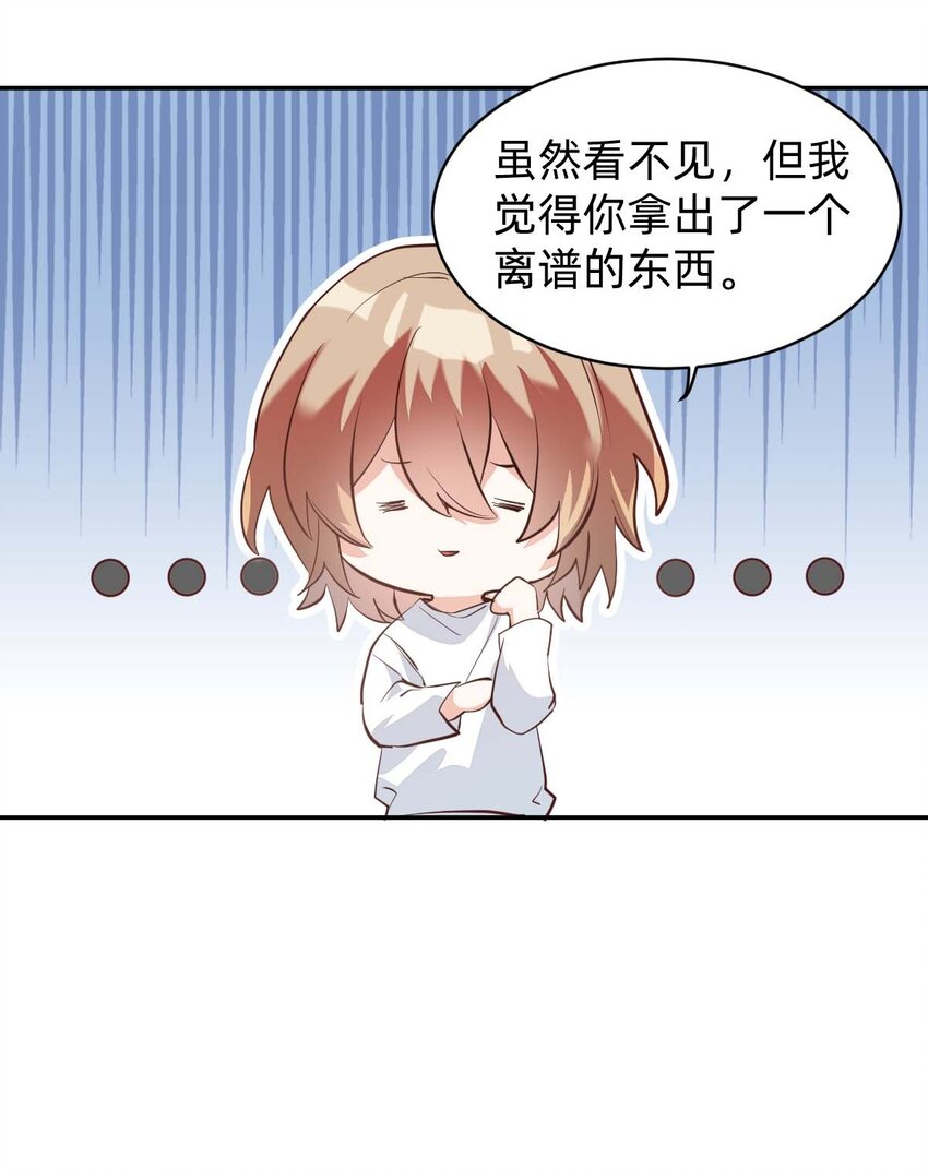 006 day.1 霍总的第一次 下厨28