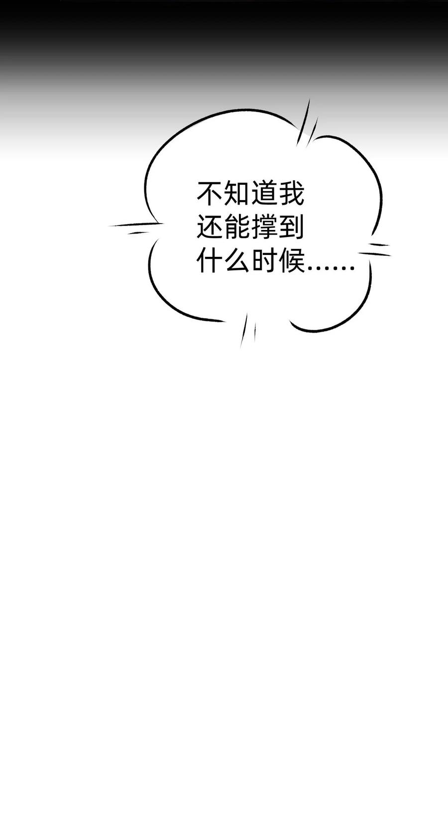 040 day.4 霍长治的行程35
