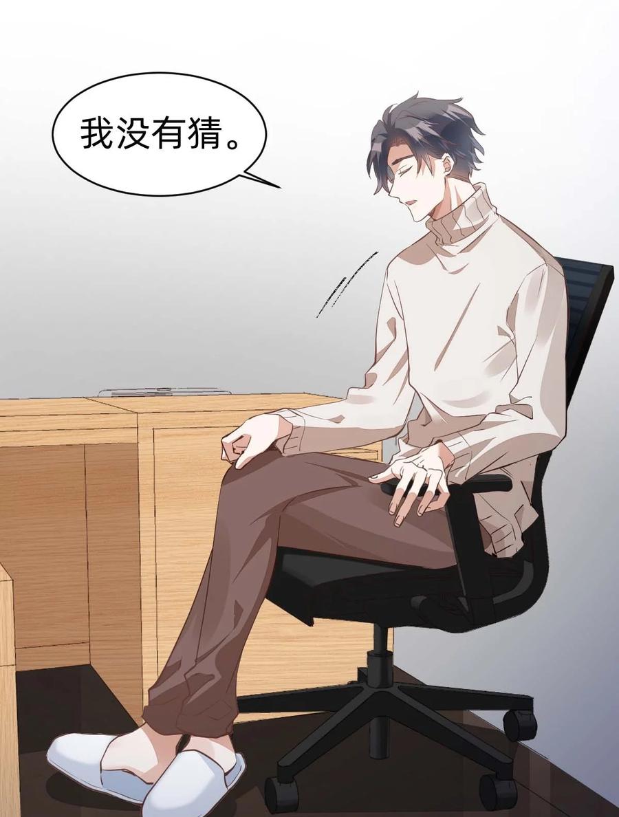015 day.2 许初的小视频13
