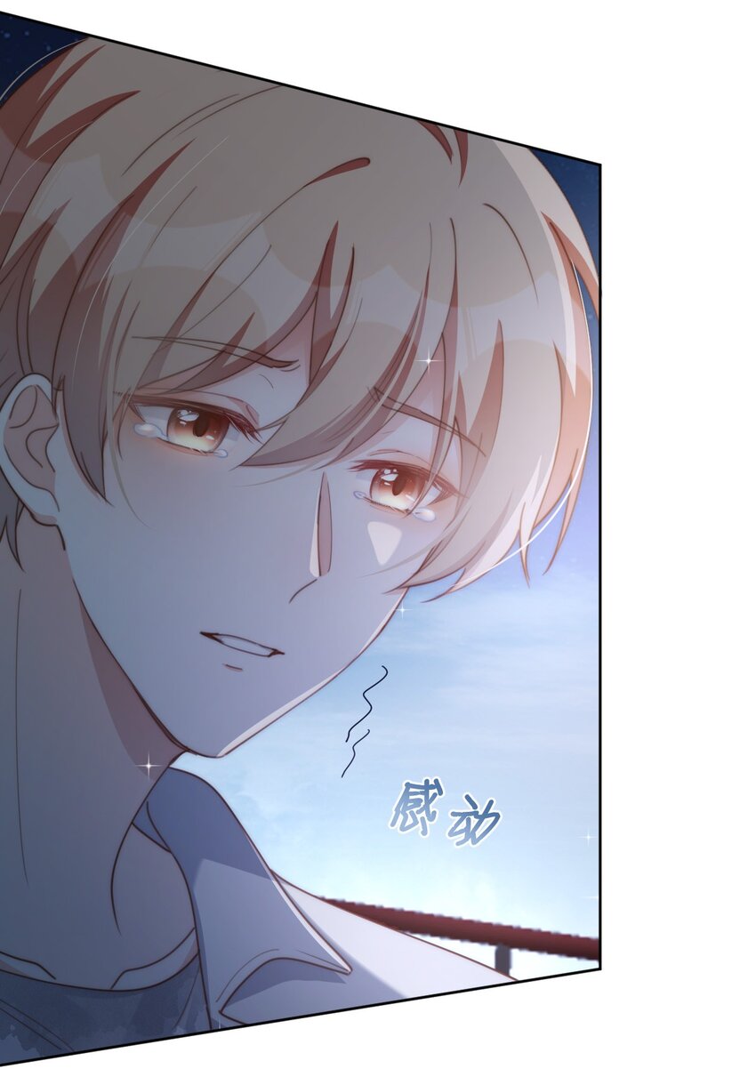 051嫁给我28