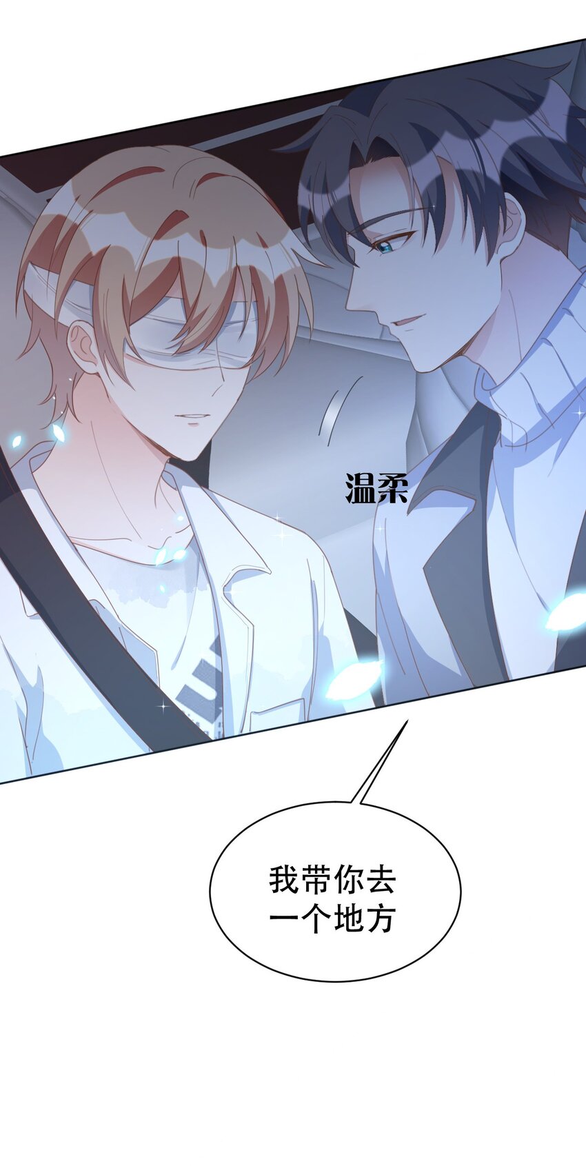 050惊喜14