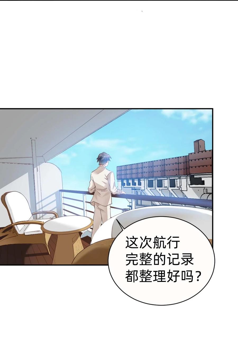 026 day.2 他的名字7