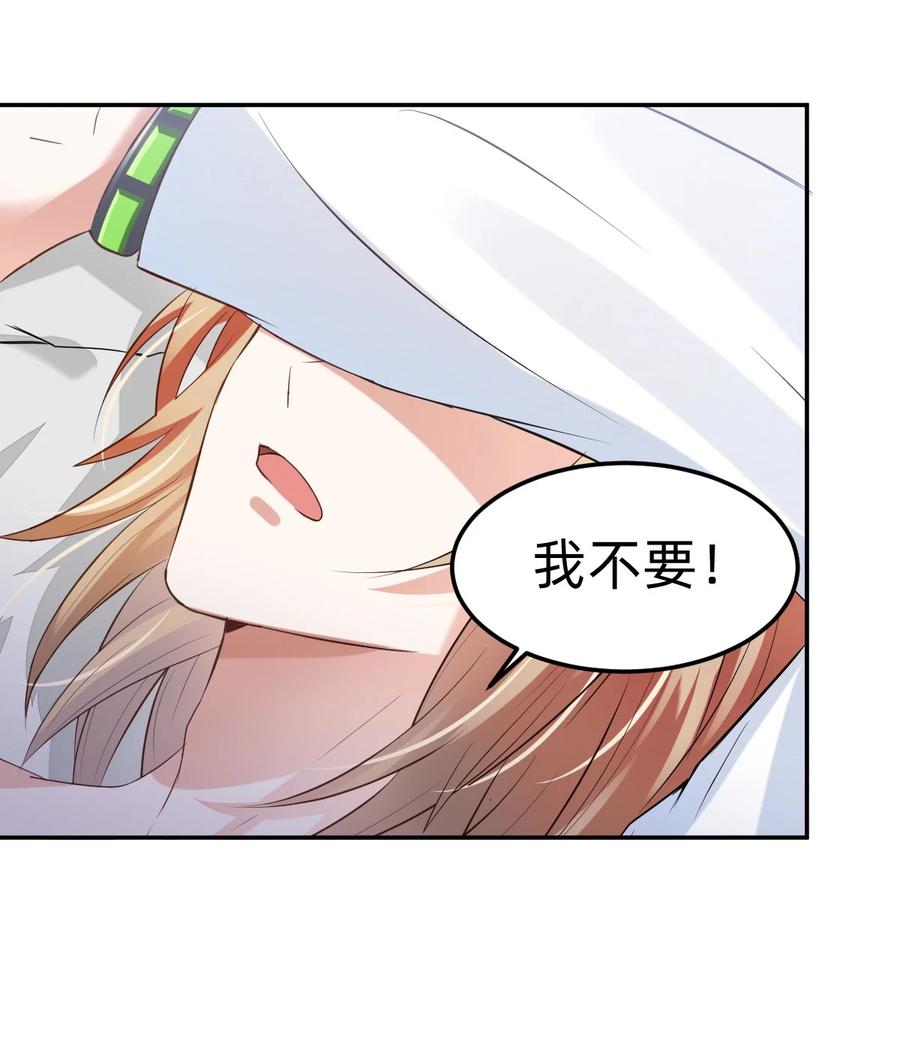 039 day.3 霍久安真的死了吗？35
