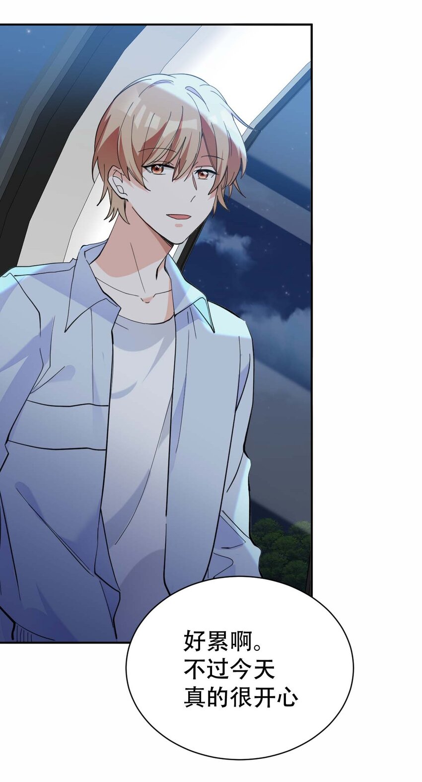 055 霍先生的约会计划27