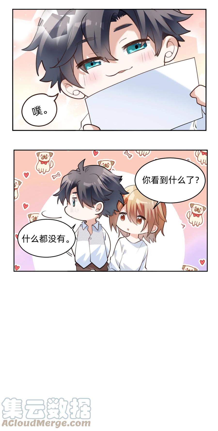 034 day.3 被偷拍的许初34