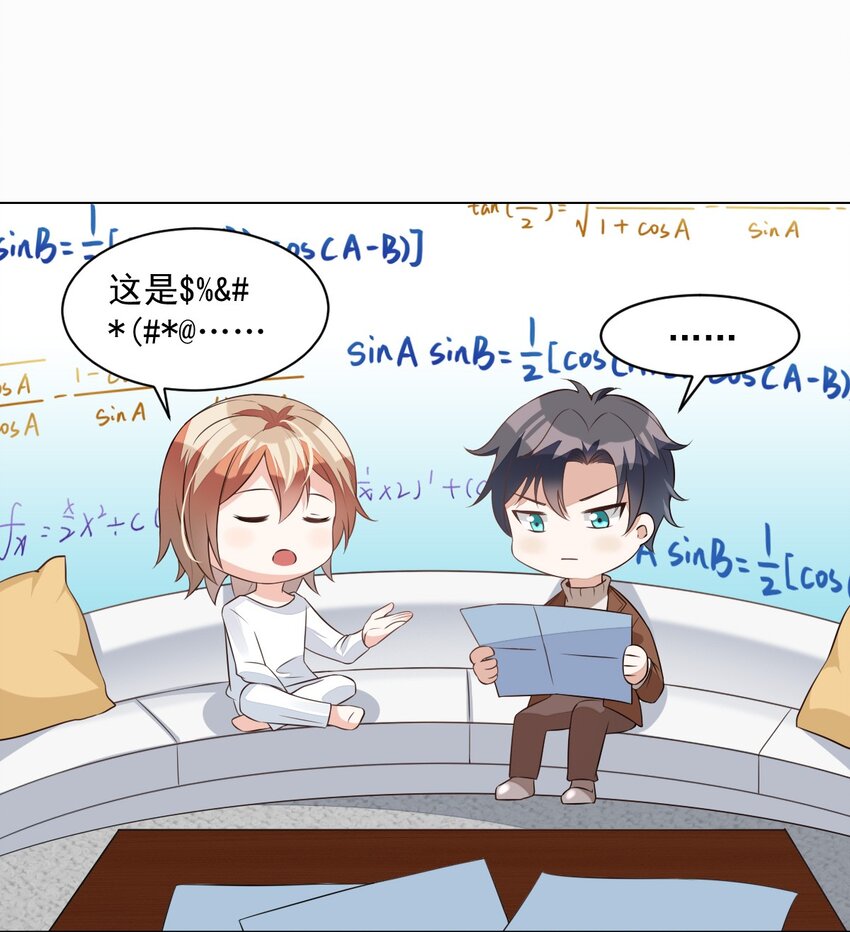 003 day.1 霍长治、霍久安？24