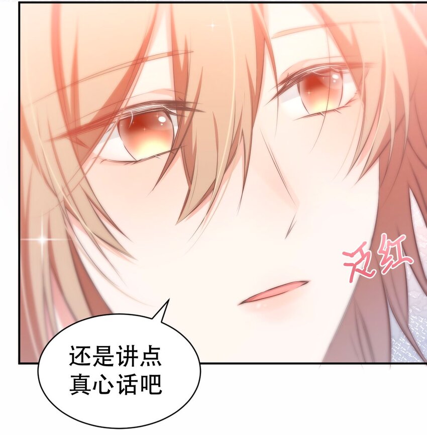 044 day.4 许初，跳舞吗？3