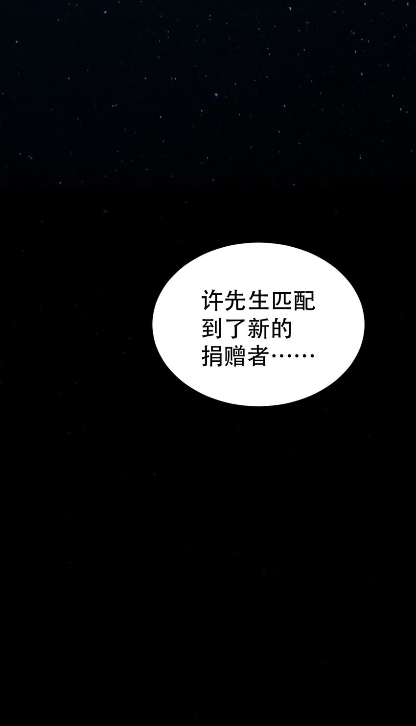 050惊喜2