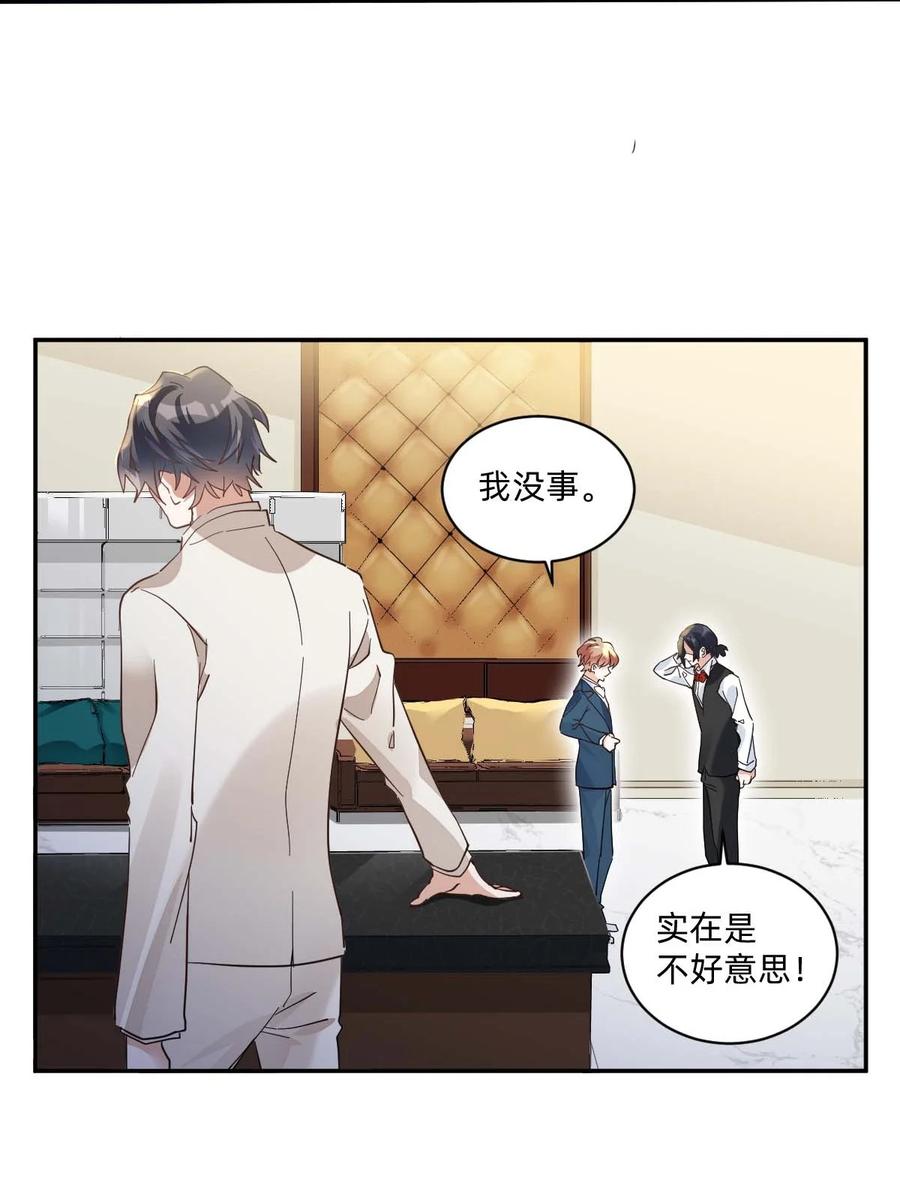 020 The Day Before（1） 假面舞会23