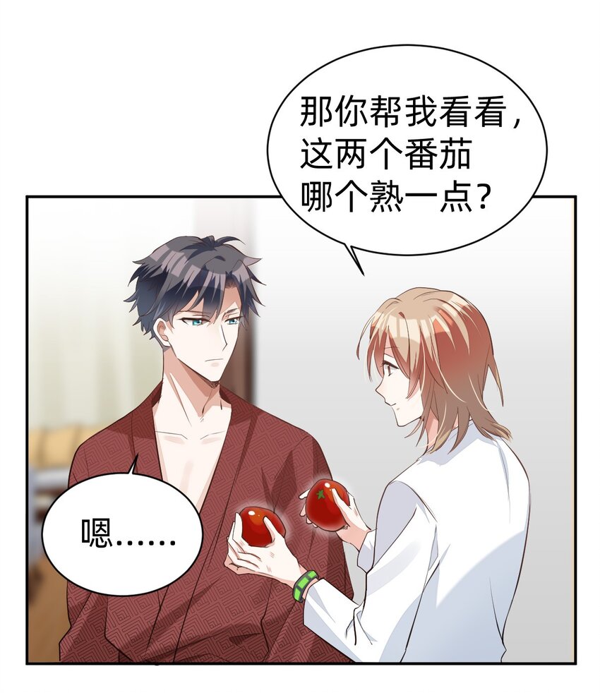 010 day.2 许大厨和他的助手15