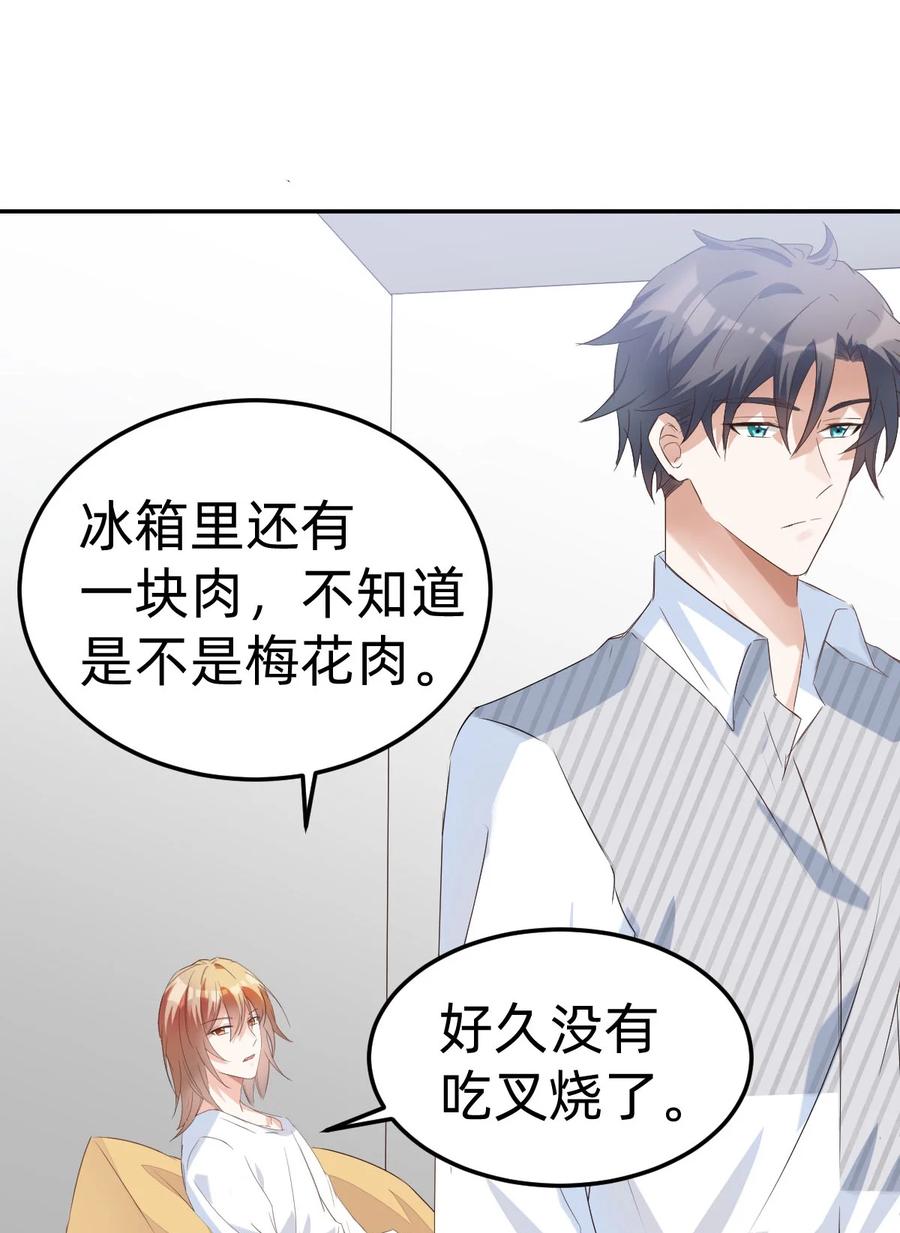 041 day.4 发烧就该吃叉烧38