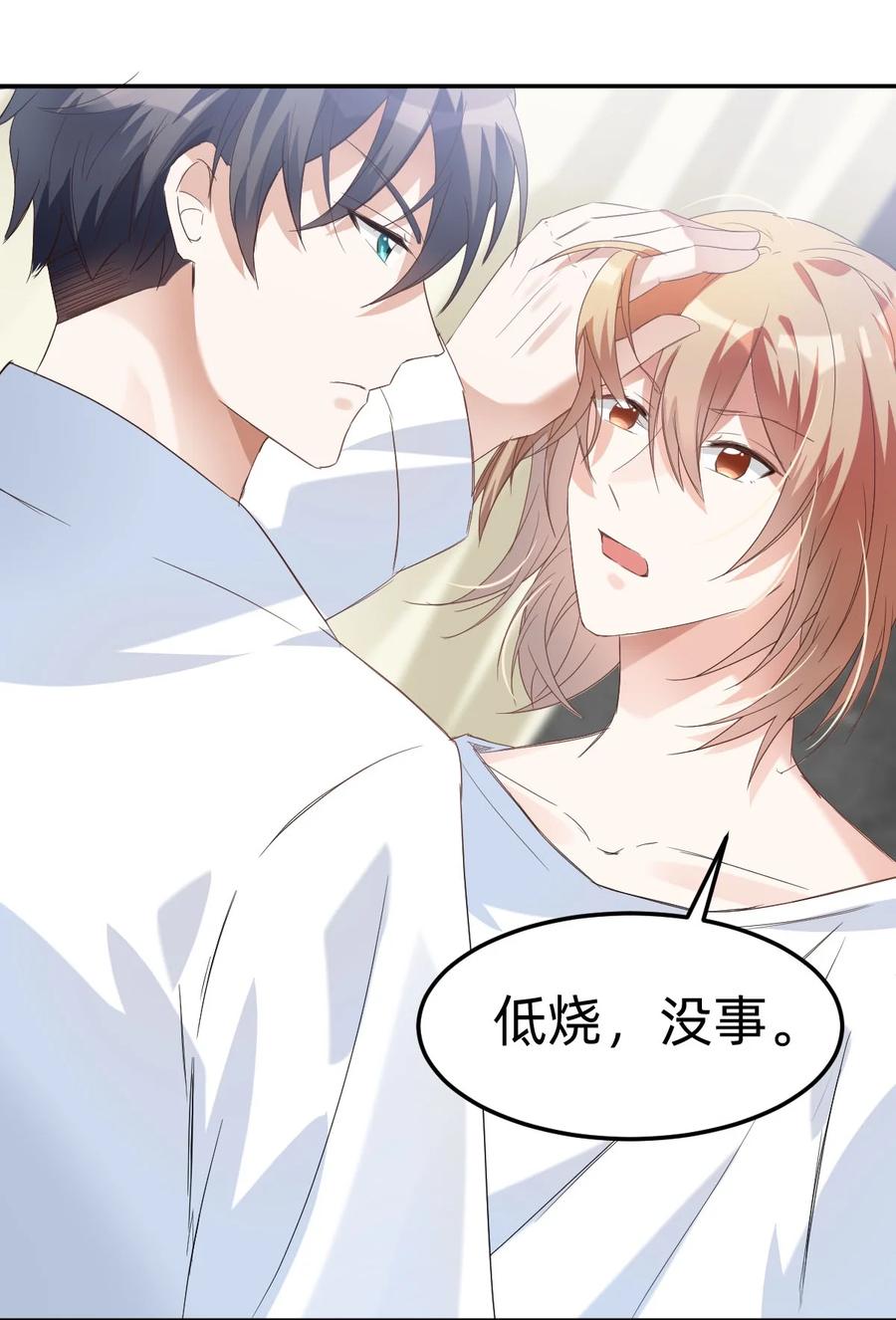 041 day.4 发烧就该吃叉烧5