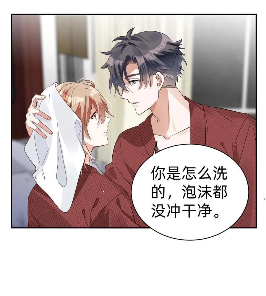 019 day.2 许初的身份？13