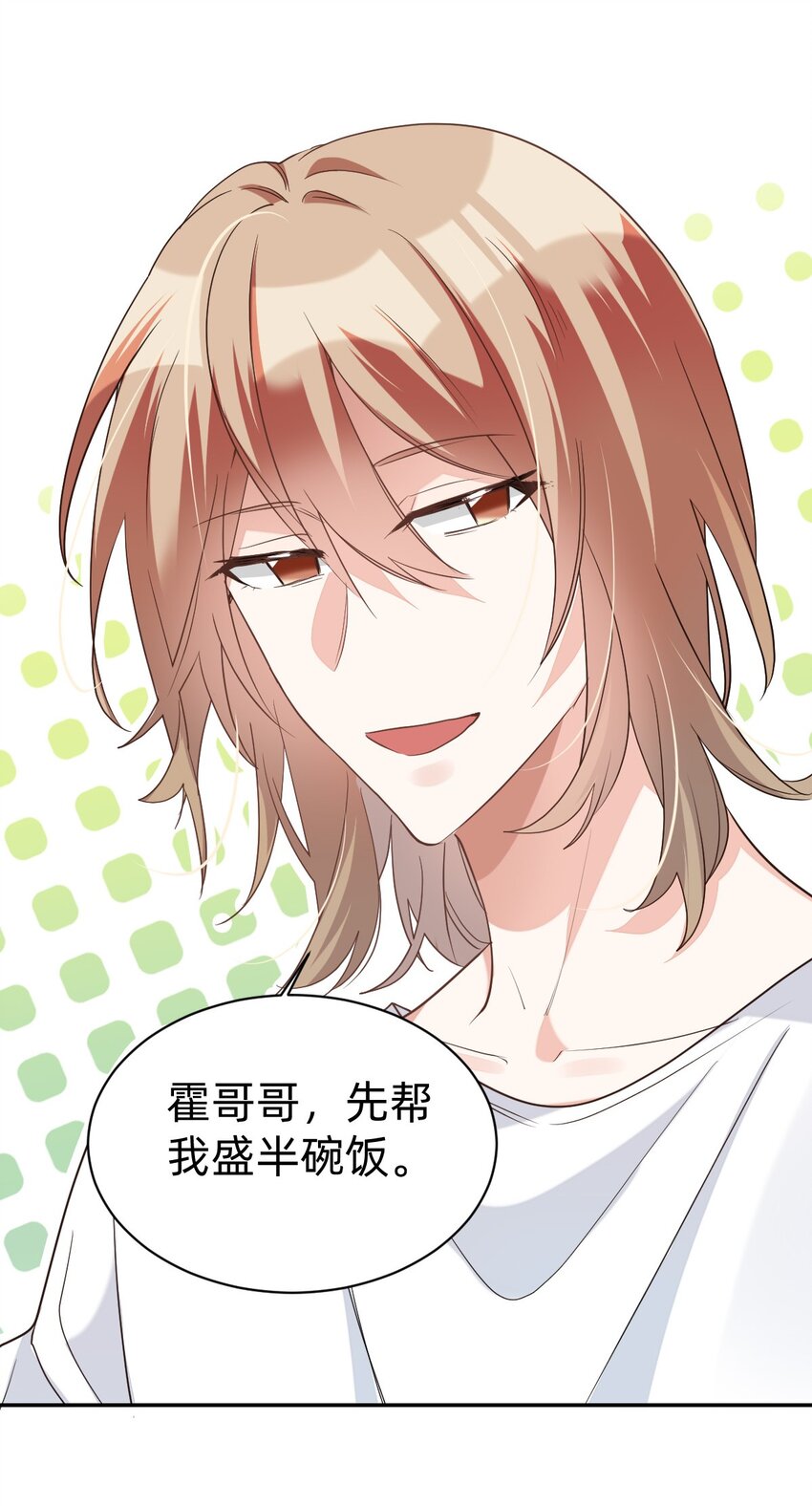 013 day.2 余威不散的霍久安4