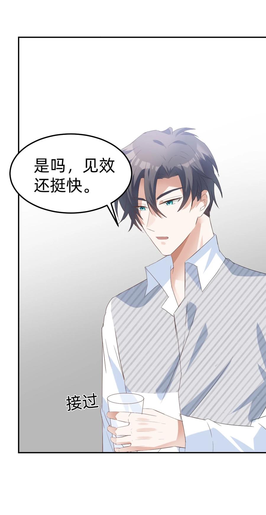 041 day.4 发烧就该吃叉烧37