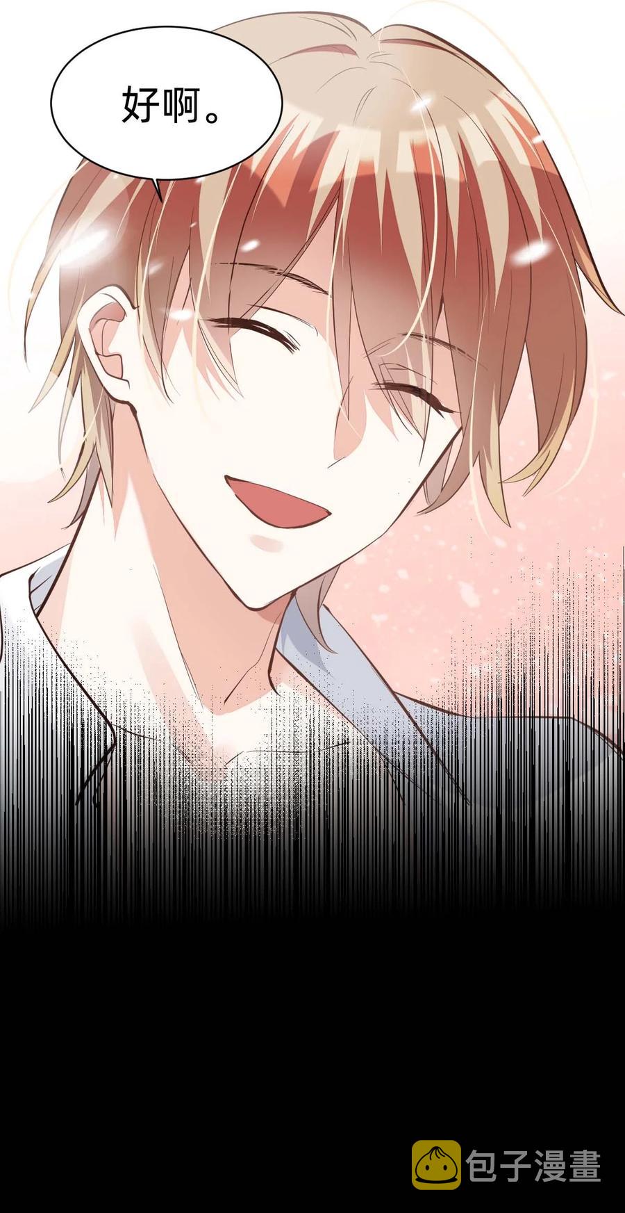 015 day.2 许初的小视频9