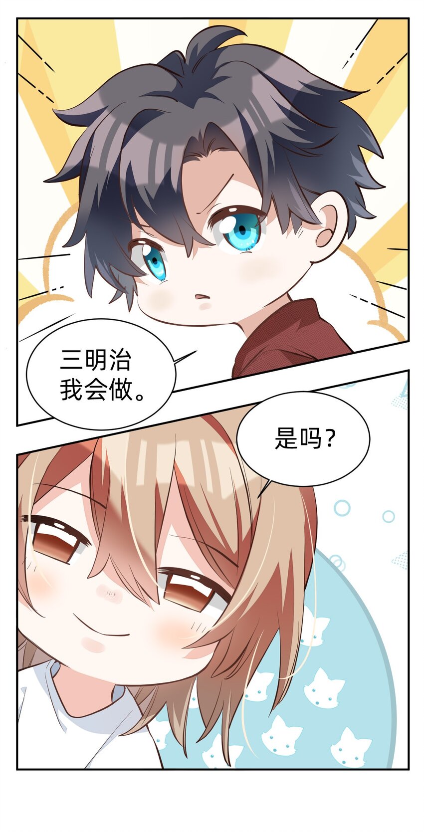 010 day.2 许大厨和他的助手14