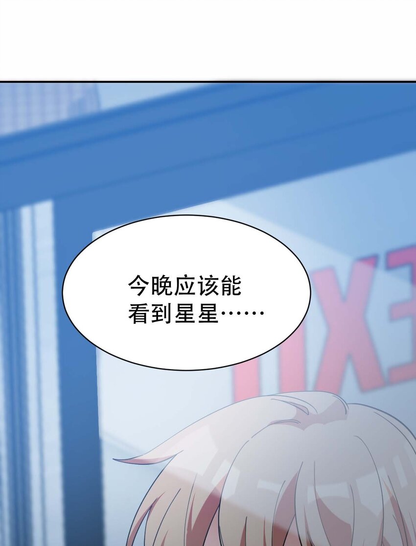 055霍先生的约会计划31