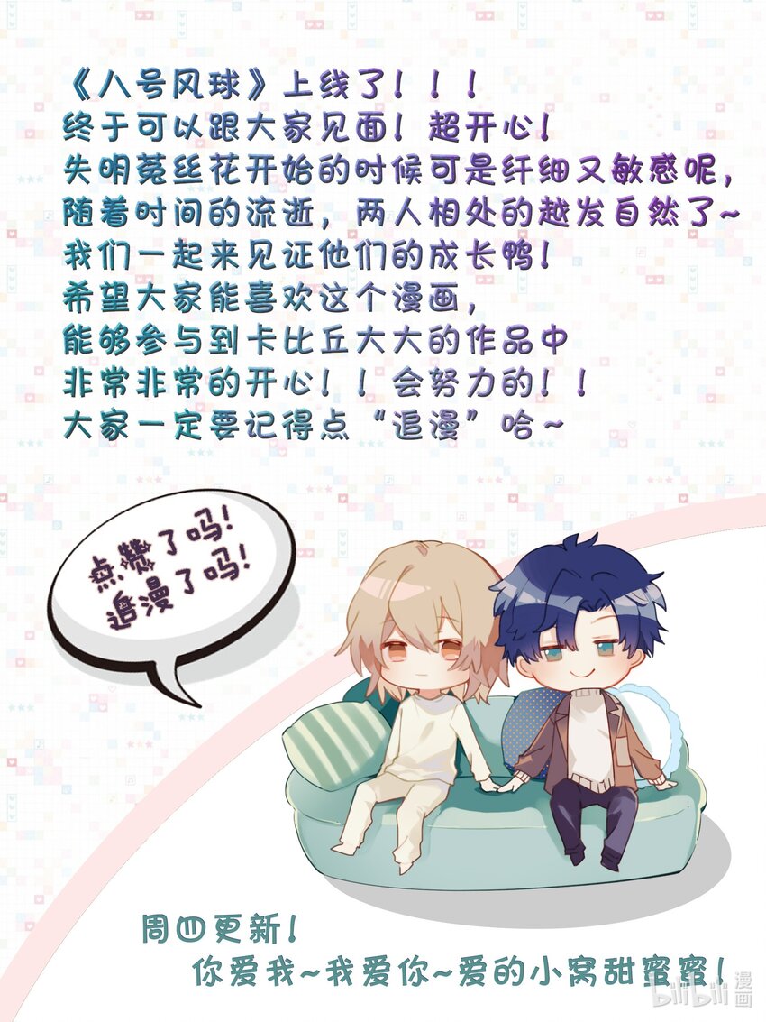 003 day.1 霍长治、霍久安？28