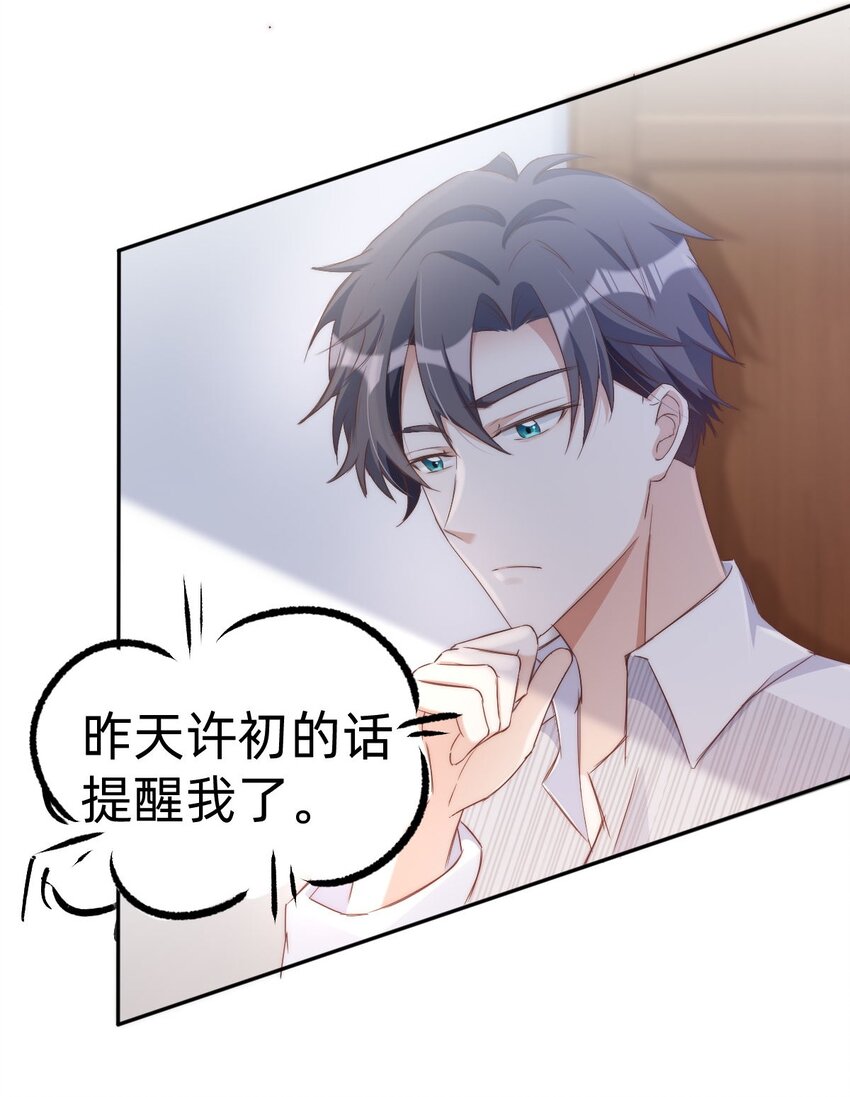 043 day.4 吻17