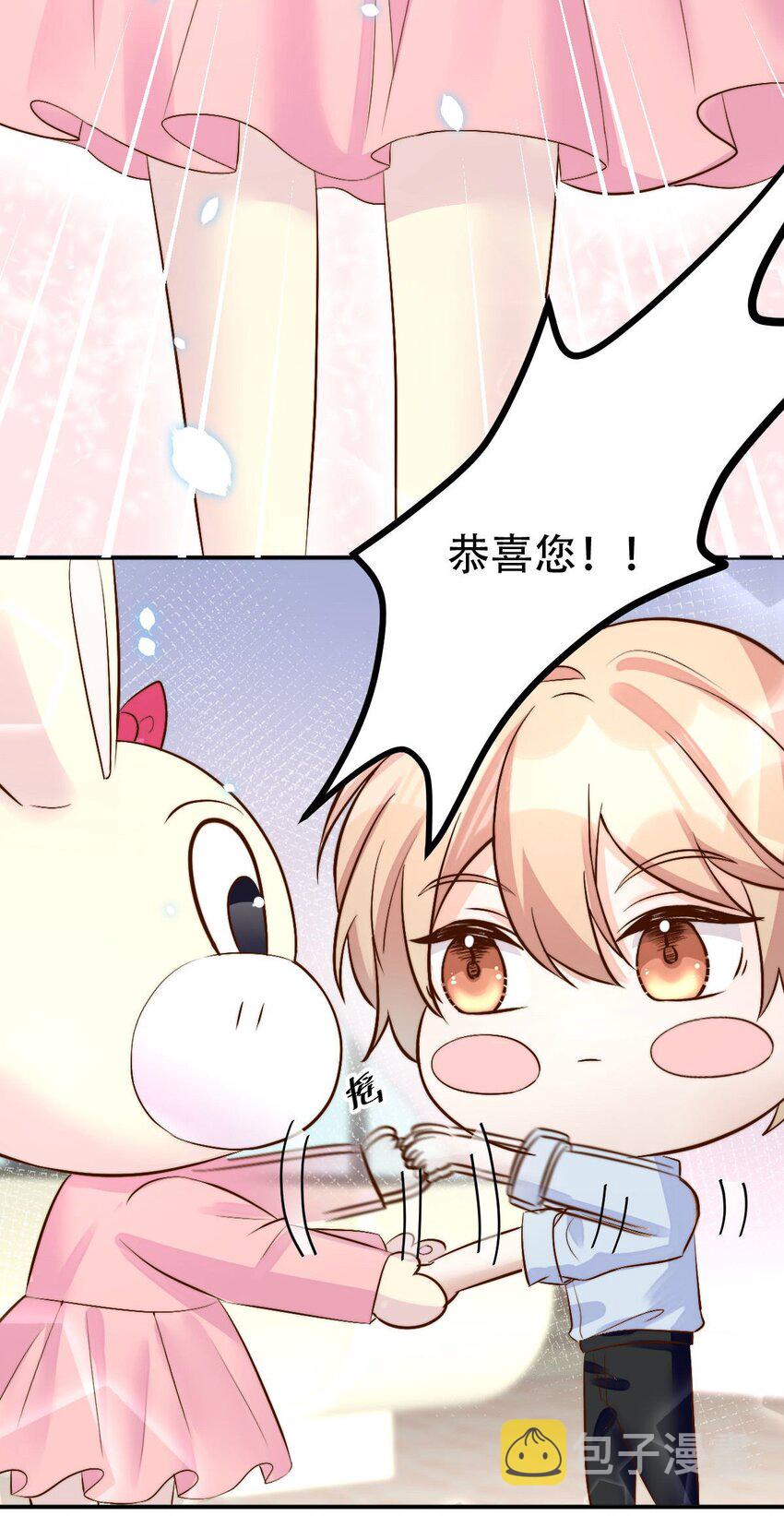 054许初的约会计划44