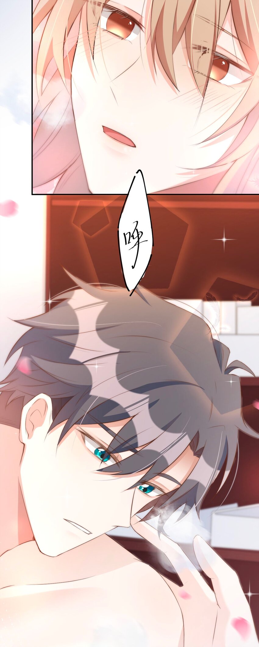 046 day.5 许初的决断43
