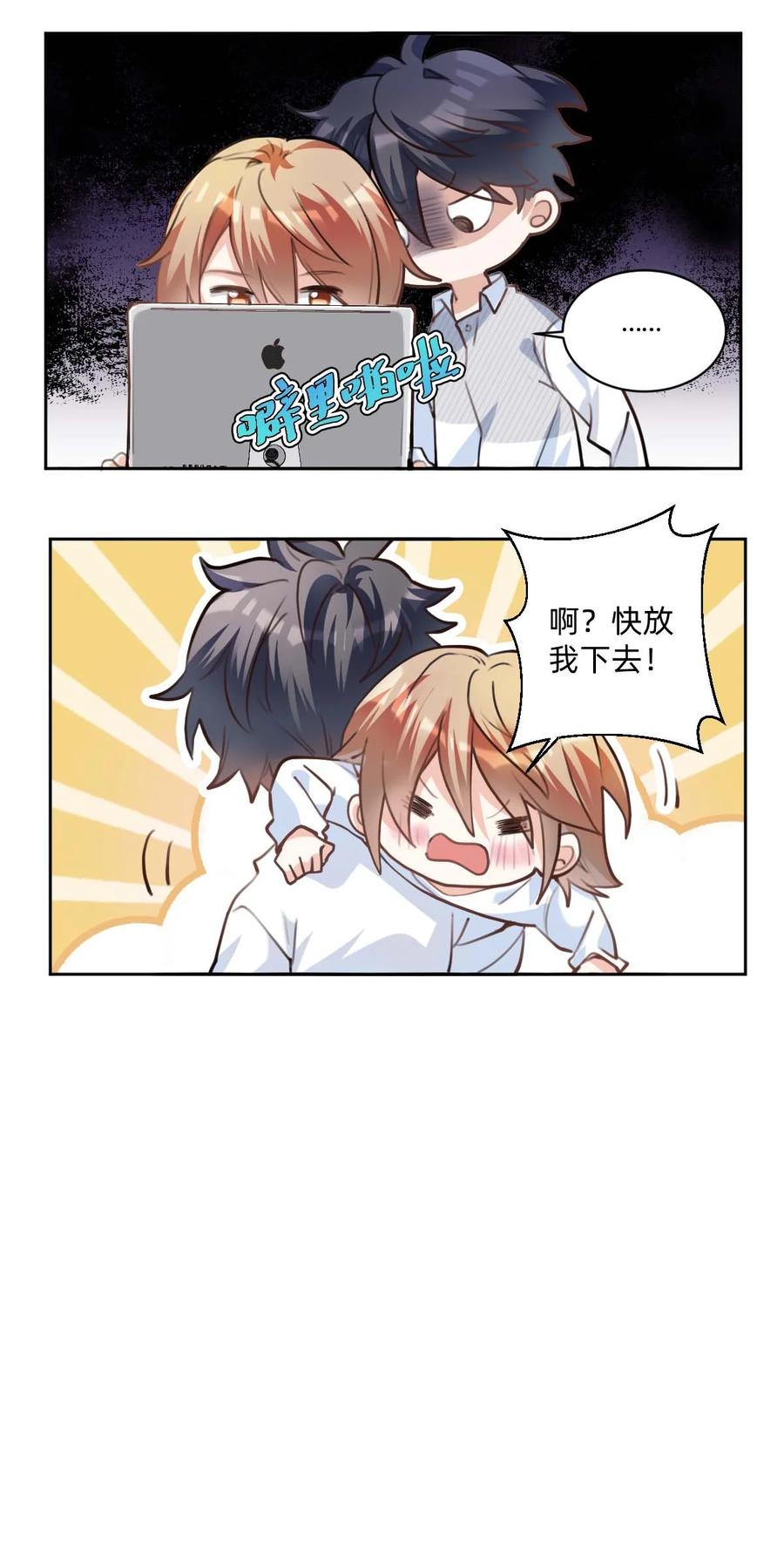 035 day.3 测试程序46