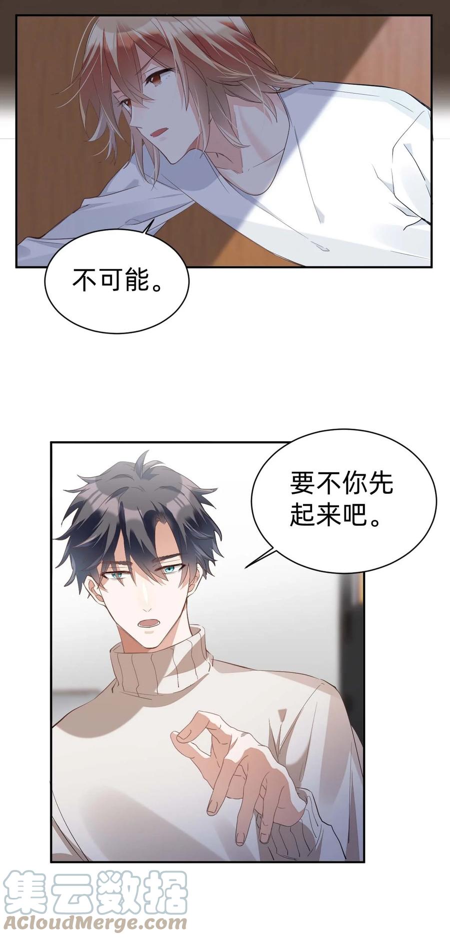 016 day.2 头绪乍现28