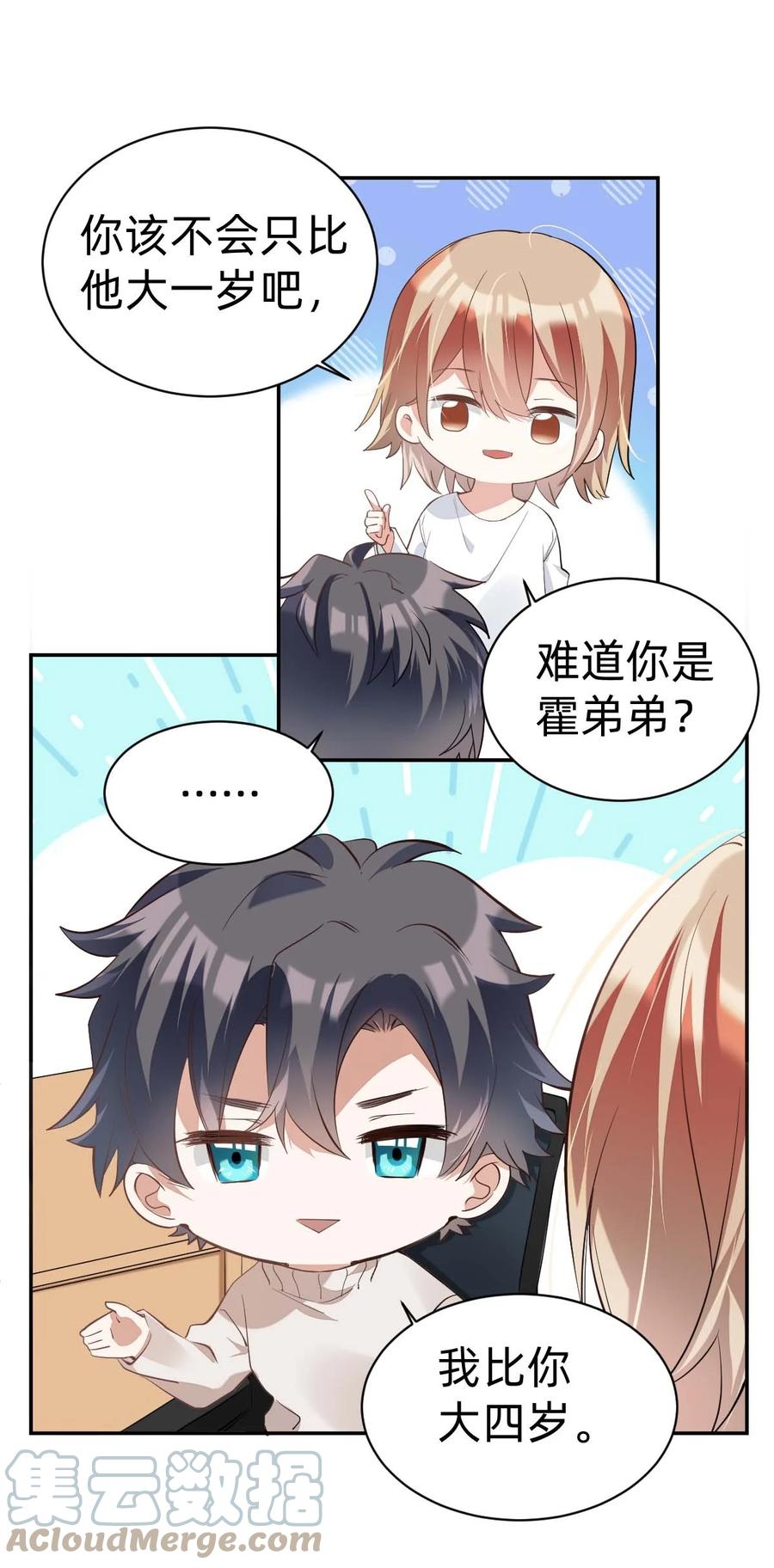 016 day.2 头绪乍现10