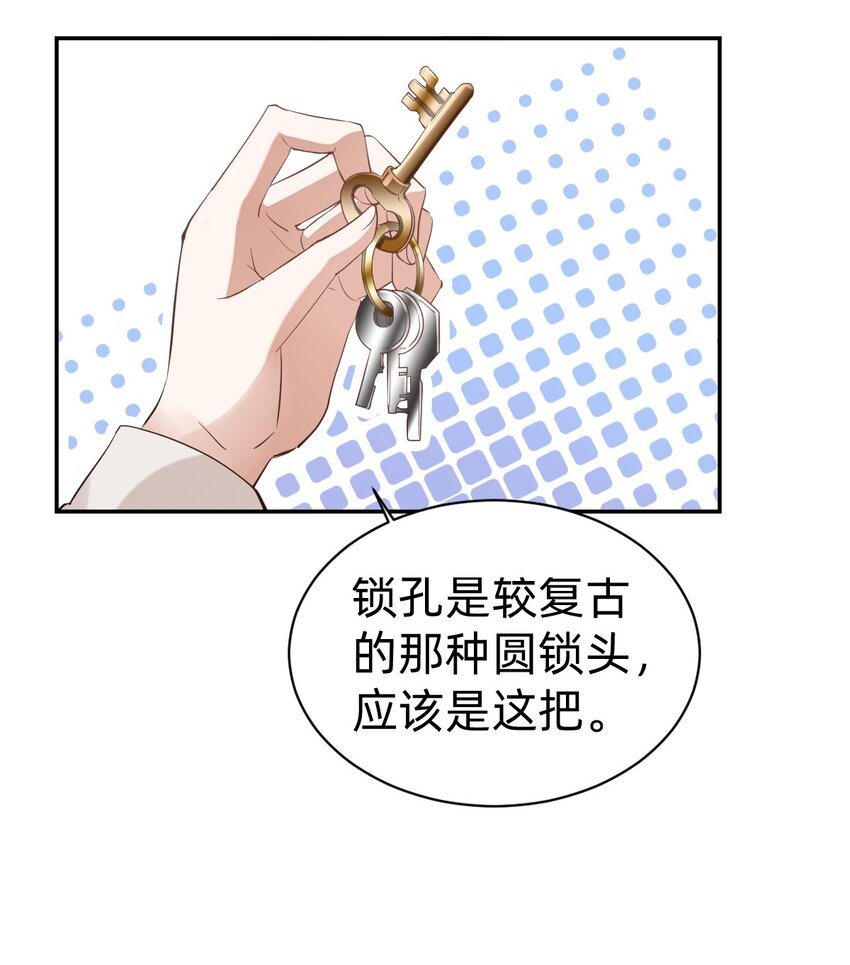 012 day.2 揭秘要在午餐后14