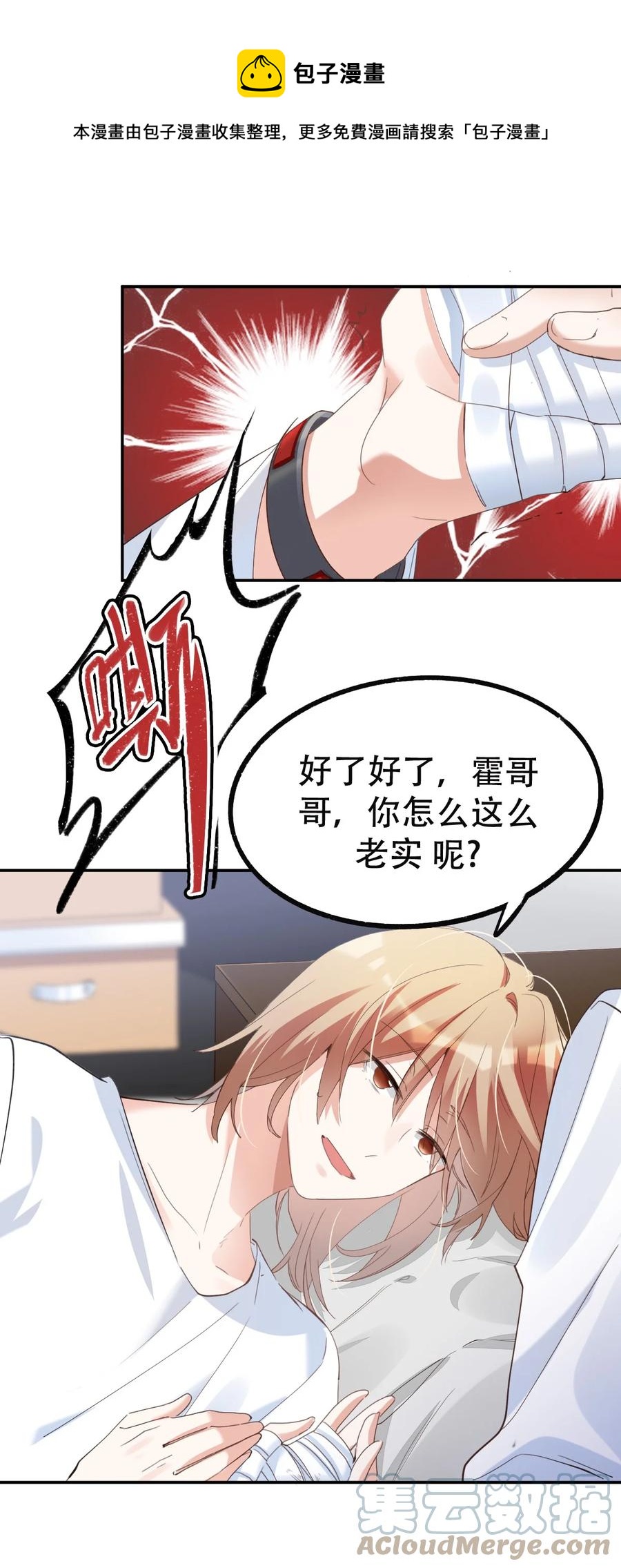 038 day.3 迟来的自我介绍28