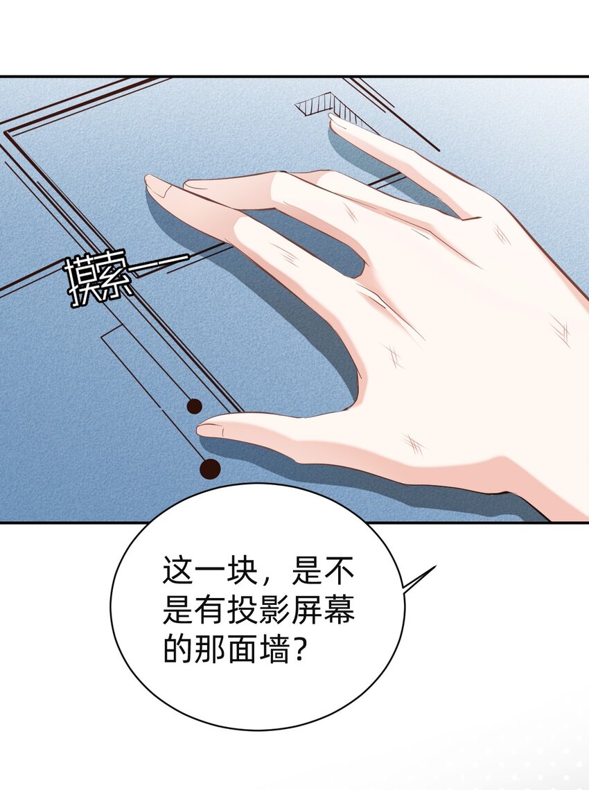 011 day.2 书房里的新发现27
