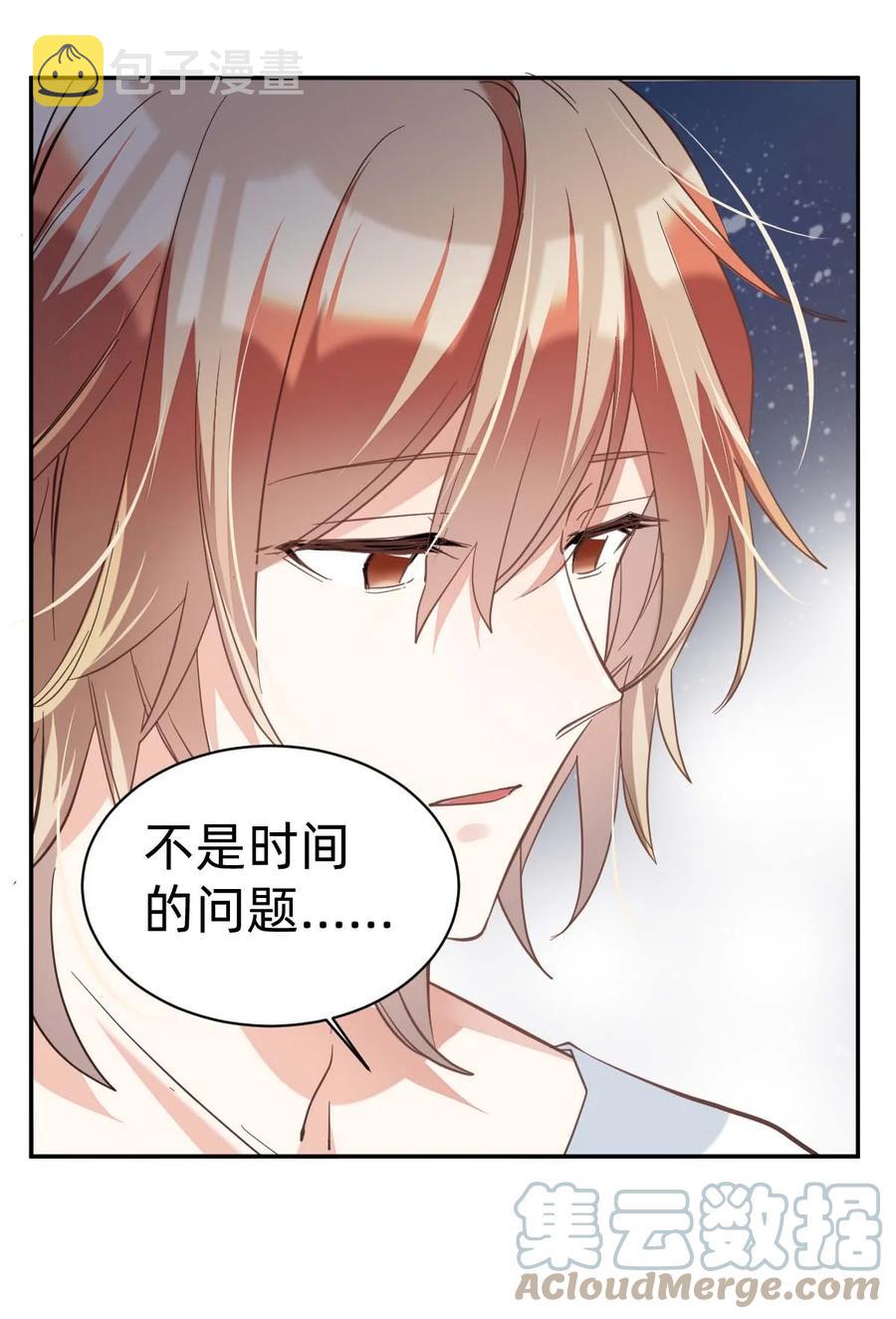 017 day.2 许初的预感22