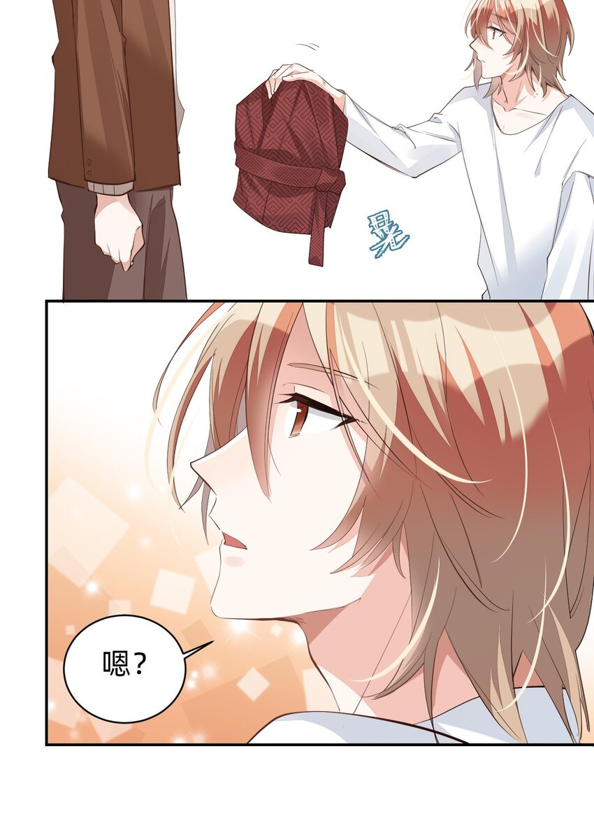 008 day.1 该洗澡了8