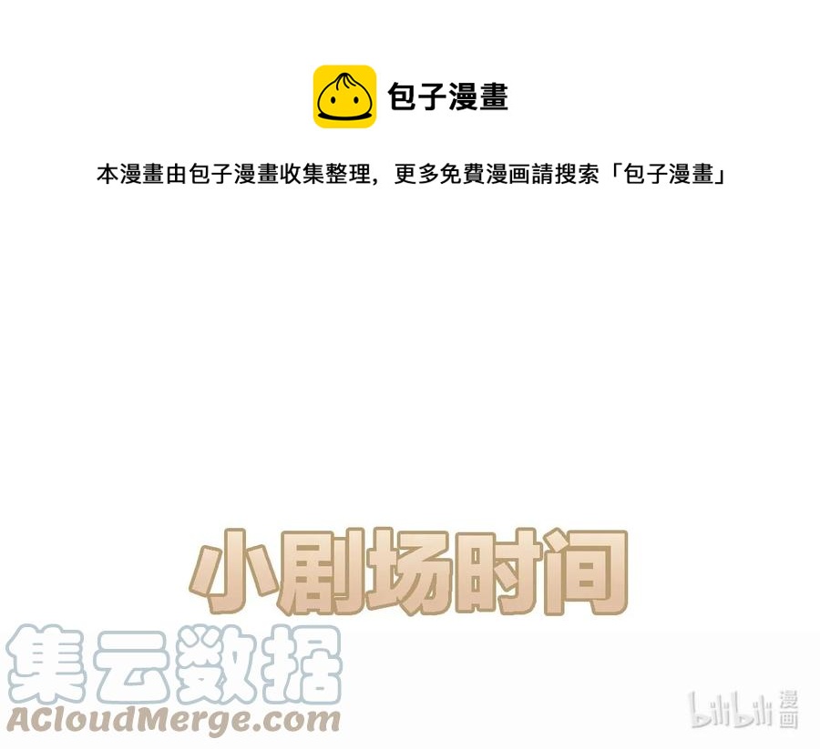 034 day.3 被偷拍的许初32