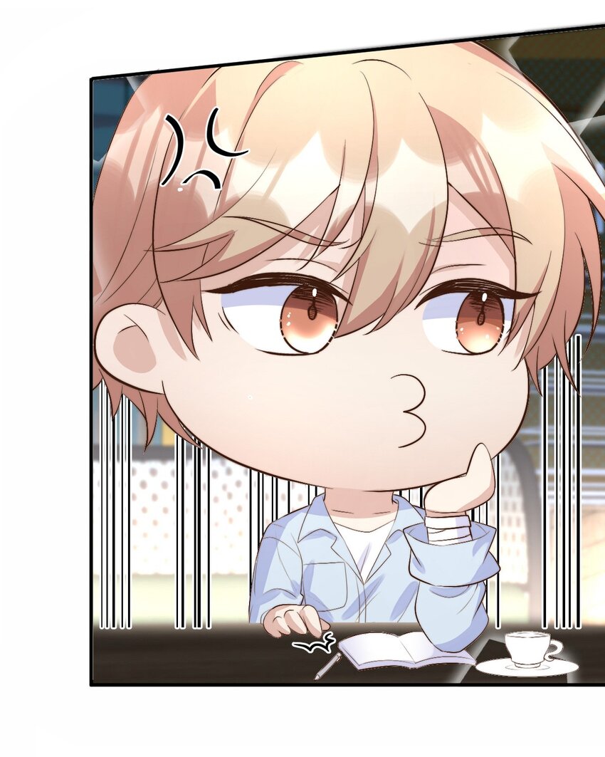 054许初的约会计划15