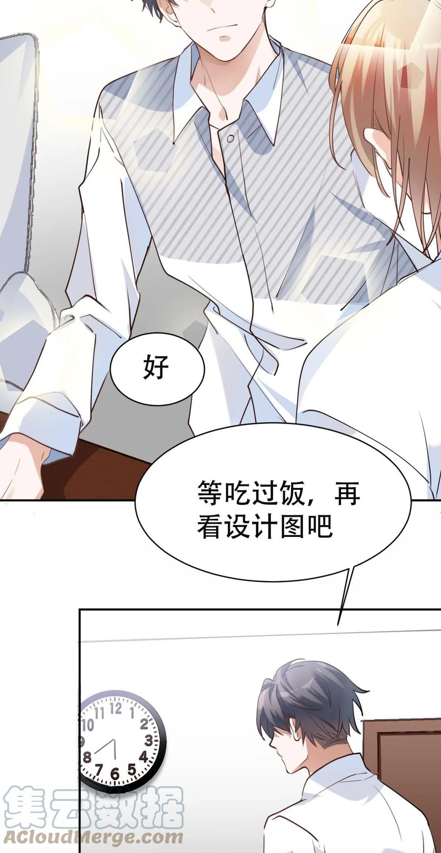 033 day.3 二十公分21