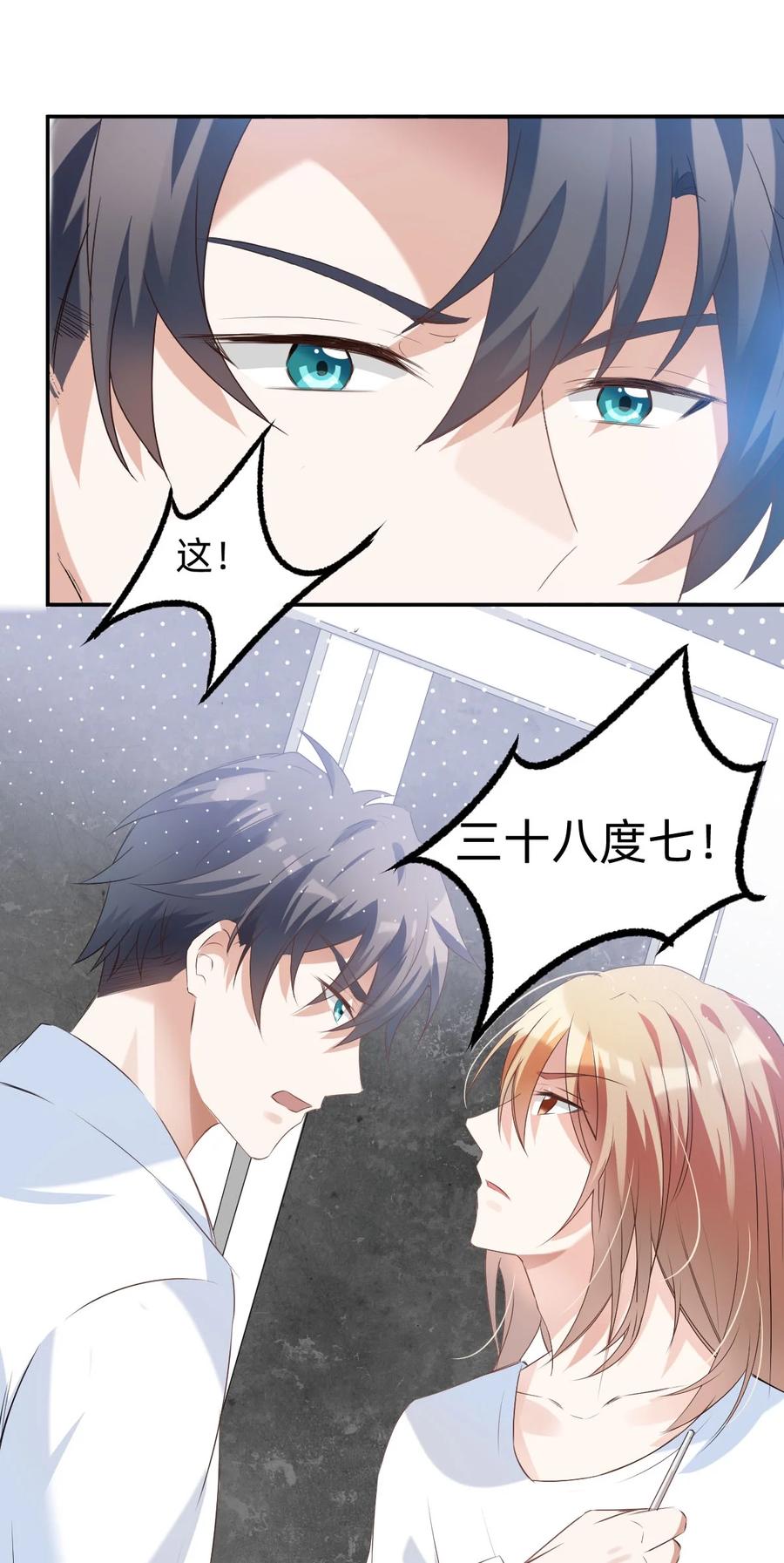 041 day.4 发烧就该吃叉烧26