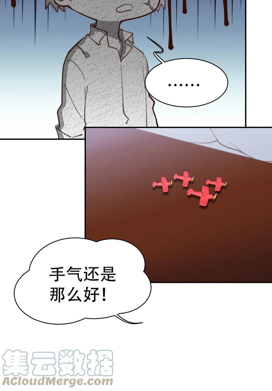 032 day3.被困住的棋子18