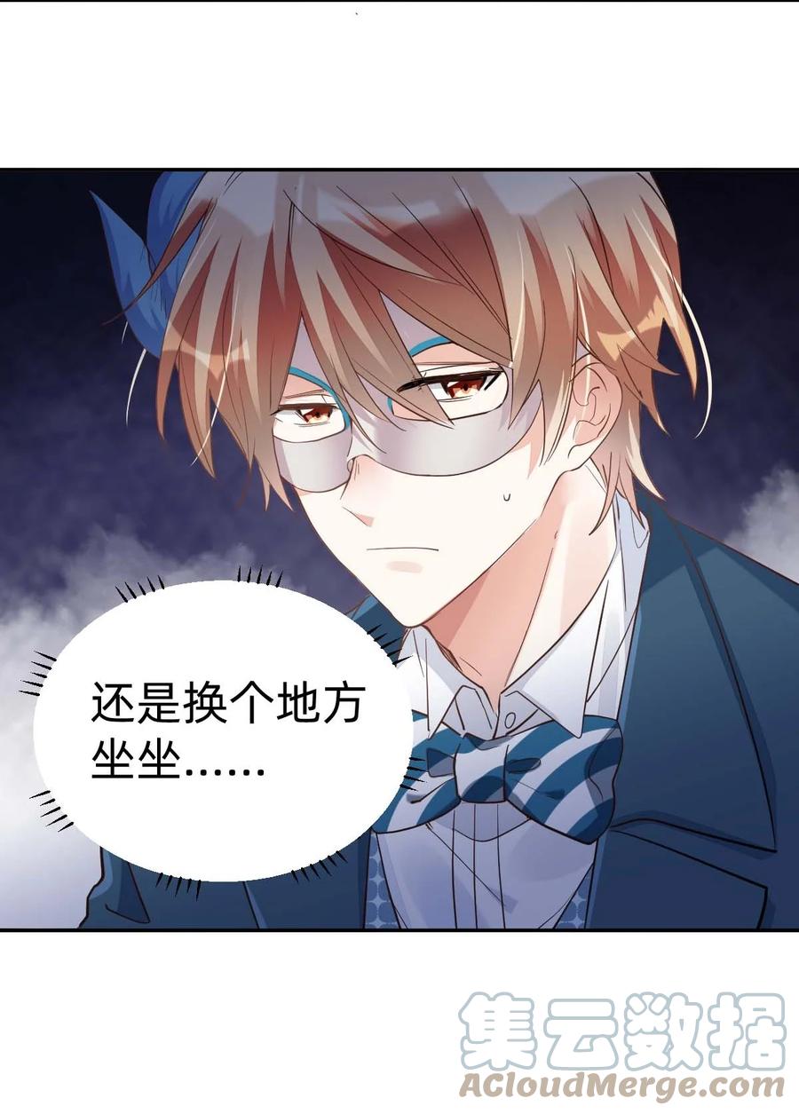 022 The Day Before（3）下药8