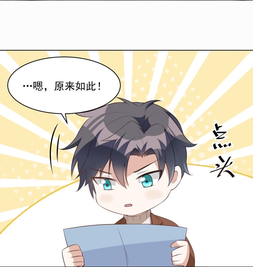 003 day.1 霍长治、霍久安？25