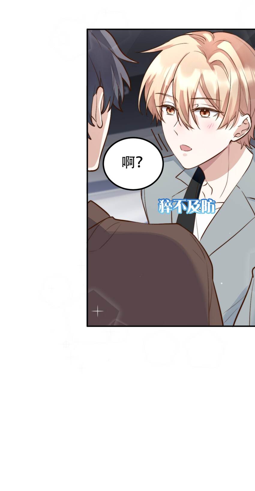 052 第一个纪念日35
