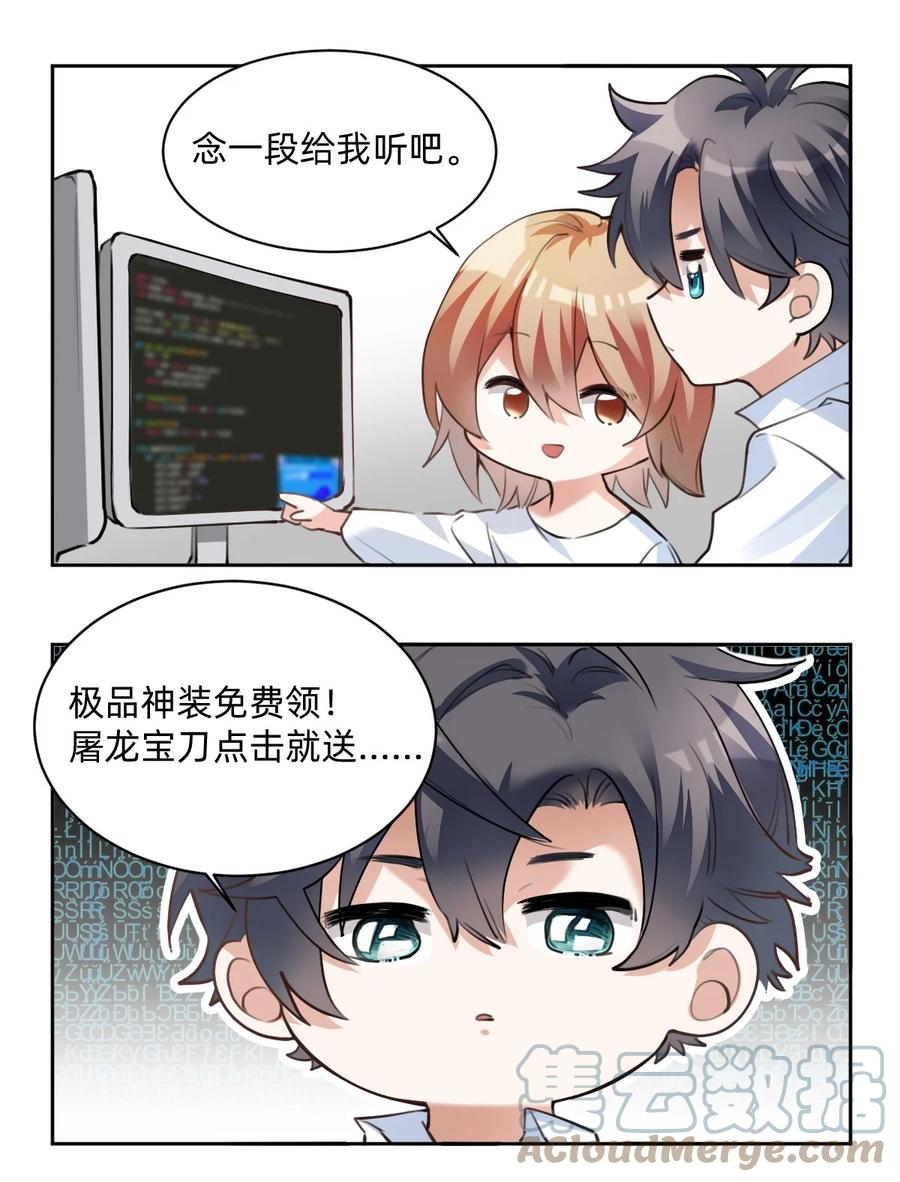 028 day.3 似曾相识的代码40