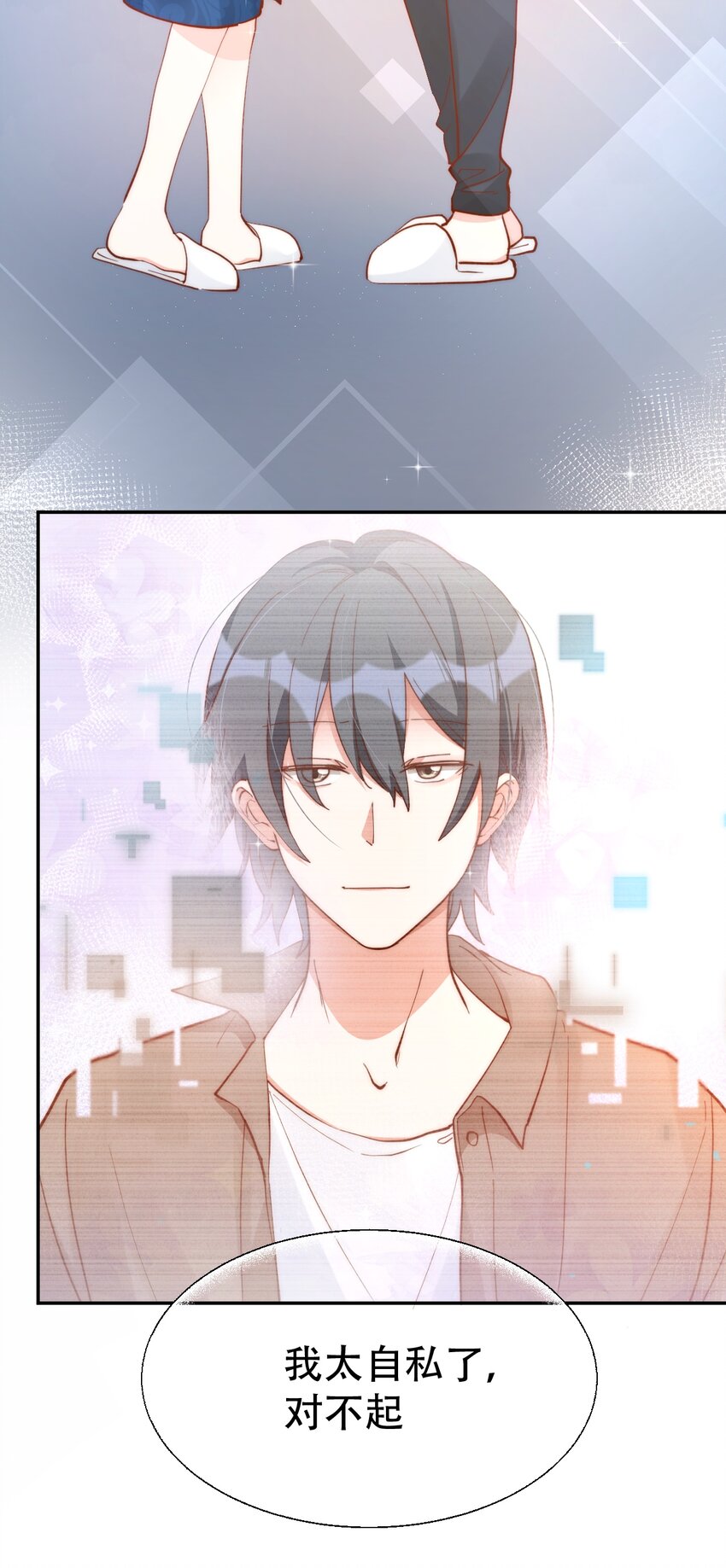 049 day.41（The End）Hello World41