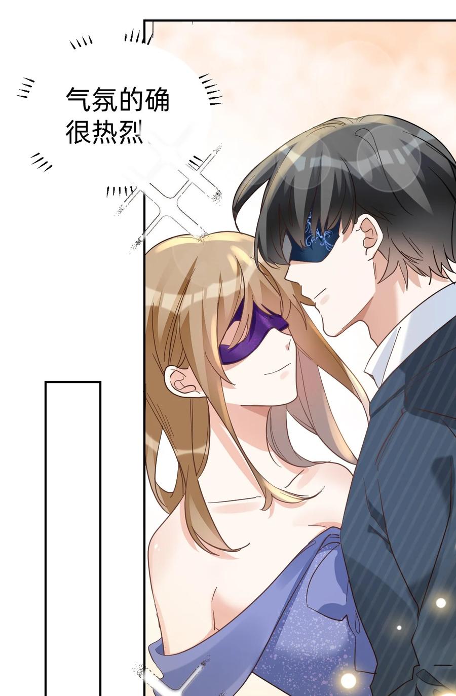 020 The Day Before（1） 假面舞会15