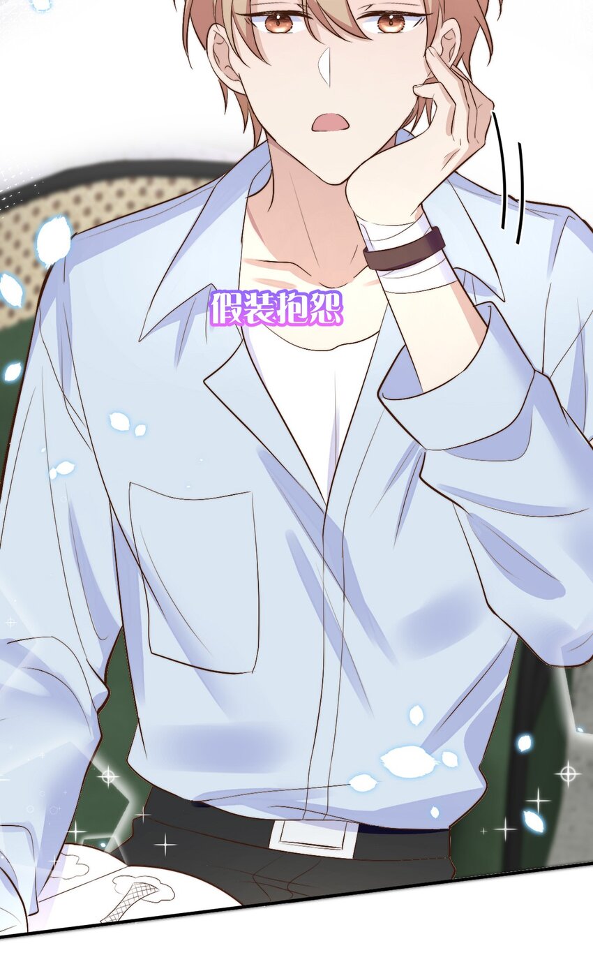 054许初的约会计划14