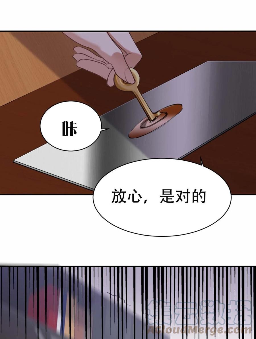 033 day.3 二十公分39