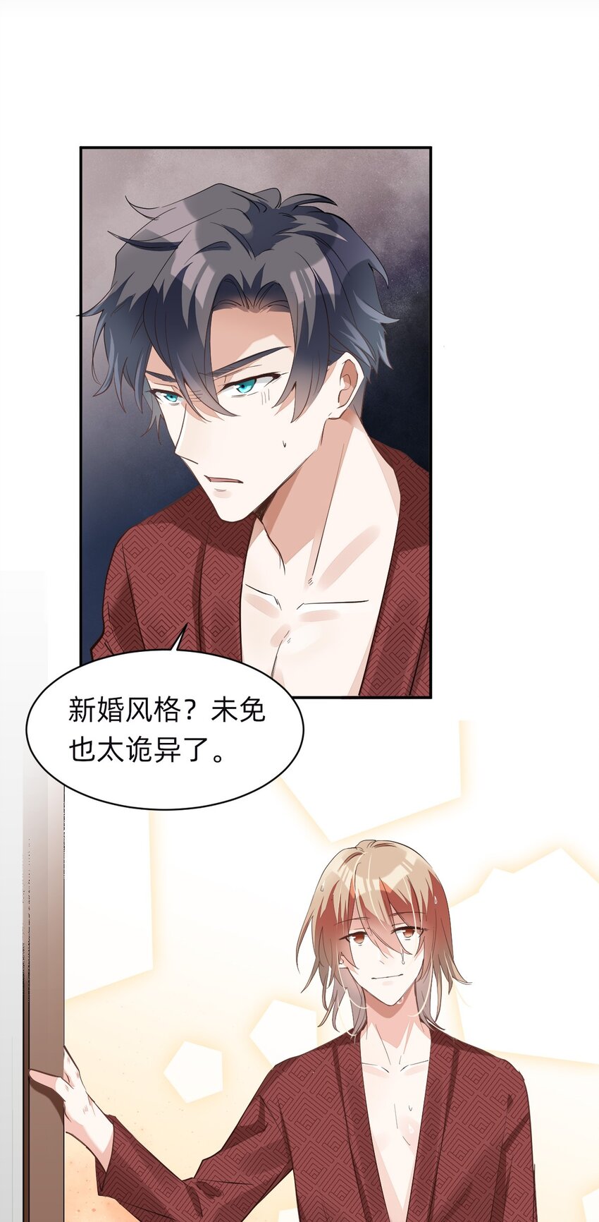008 day.1 该洗澡了20