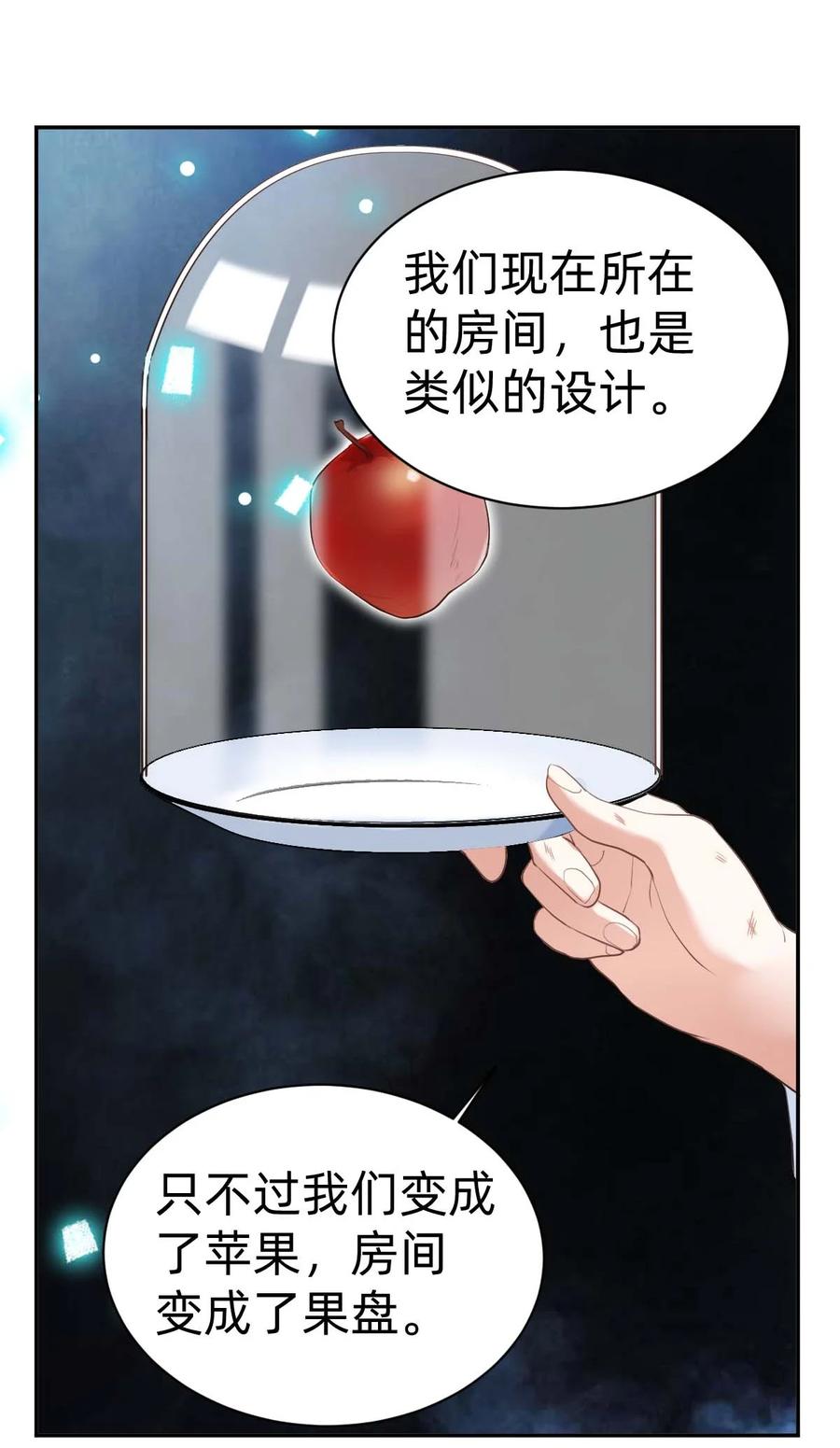 030 day.3 苹果与玻璃罩32