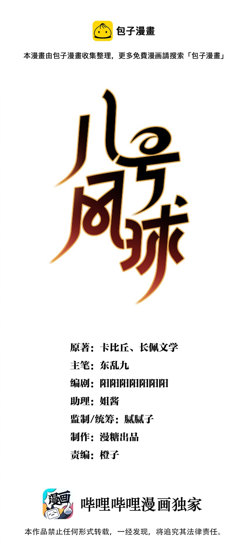 009 day.1 第一夜的同居生活0